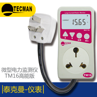 泰克曼TM63C數(shù)字袖珍筆式測振儀