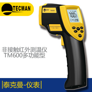 泰克曼TM800L鋁鋅專用紅外測溫儀