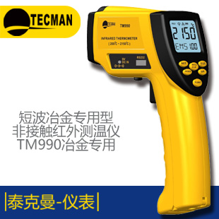 泰克曼TM5406A 數(shù)字式漏電保護(hù)開關(guān)測試儀
