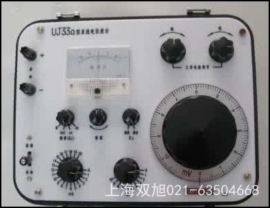 電位差計UJ33D/187-1使用方法