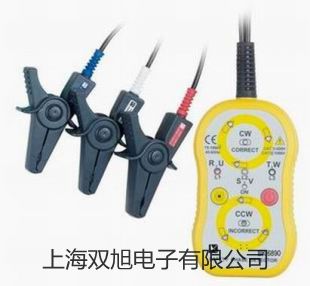 【雙旭牌】離子計(jì)S220-USP/EP銷售