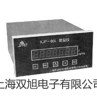 【雙旭牌】庫侖滴定儀ZDJ-5參數(shù)