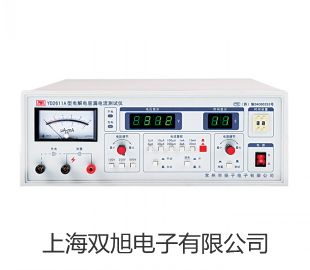 【雙旭牌】自動電位滴定儀ZDJ-4B銷售