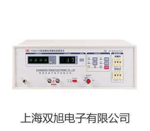【雙旭牌】COlow傳感器銷售