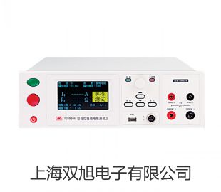 【雙旭牌】電子天平QUINTIX124-1CN價(jià)格