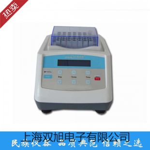 【雙旭牌】多參數(shù)水質(zhì)分析儀DZB-718A銷(xiāo)售