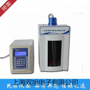 【雙旭牌】光學(xué)法便攜式溶氧儀SG9-B廠家