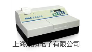 【雙旭牌】紫外可見分光光度計UV2600S廠家