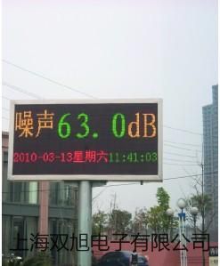 【雙旭牌】庫侖滴定儀ZDJ-5參數(shù)