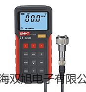 【雙旭牌】testo 476袖珍型頻閃儀廠家