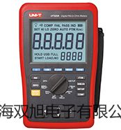 【雙旭牌】多參數(shù)水質(zhì)分析儀DZB-718C供應(yīng)商