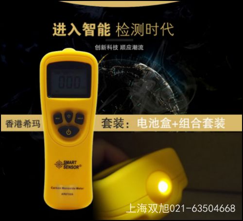 ϣ����AR300+�t��y(c��)�؃x