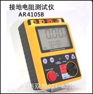 ϣ����AR907+��(sh��)���ךW��