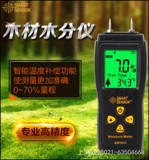 ϣ����AR872D+�t��y�؃x