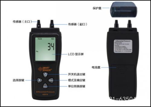 ������AR824����Ӌ