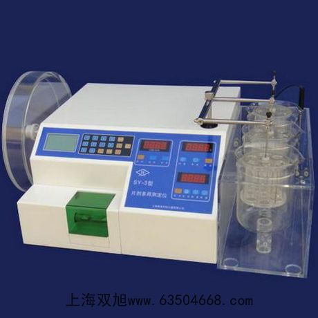 �p���������Ҋ�ֹ���ӋUV-4802S