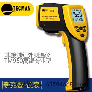 多參數(shù)水質(zhì)分析儀DZS-706C