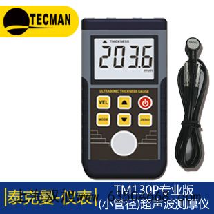 離子計(jì)S220-B