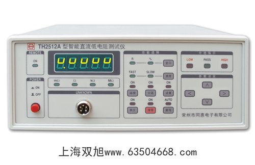 梅特勒電子天平XP10002SDR