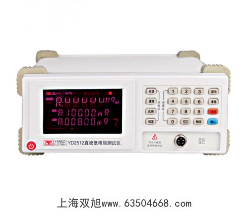 梅特勒電子天平XS204