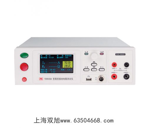 紫外可見分光光度計(jì)UV757CRT/PC