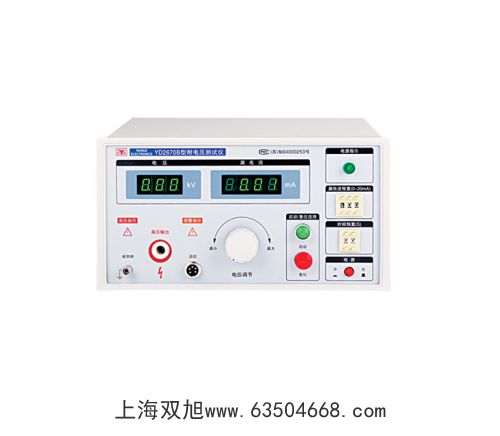 801型磁力攪拌器