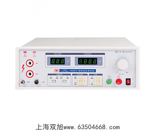 光學(xué)法便攜式溶氧儀SG9-B