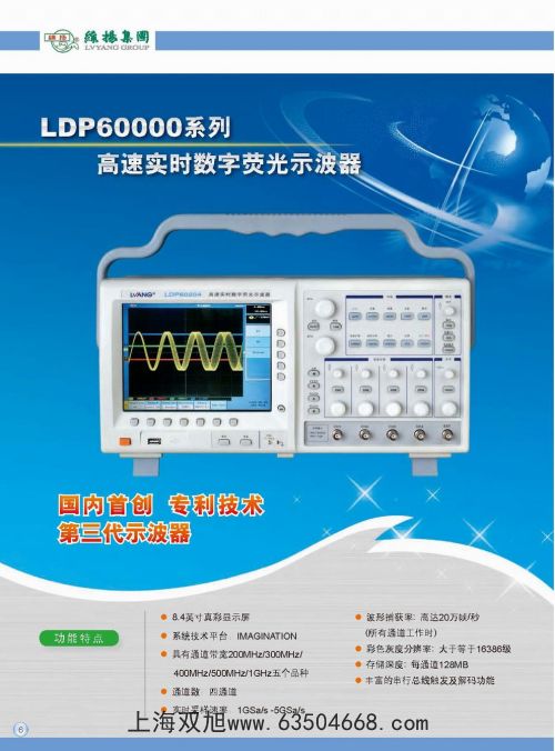 4XC-V圖像金相顯微鏡