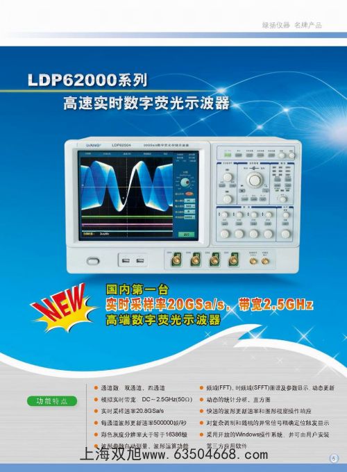 ԭ�����շֹ���Ӌ361CRT