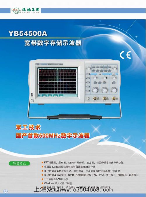 梅特勒電子天平ME802
