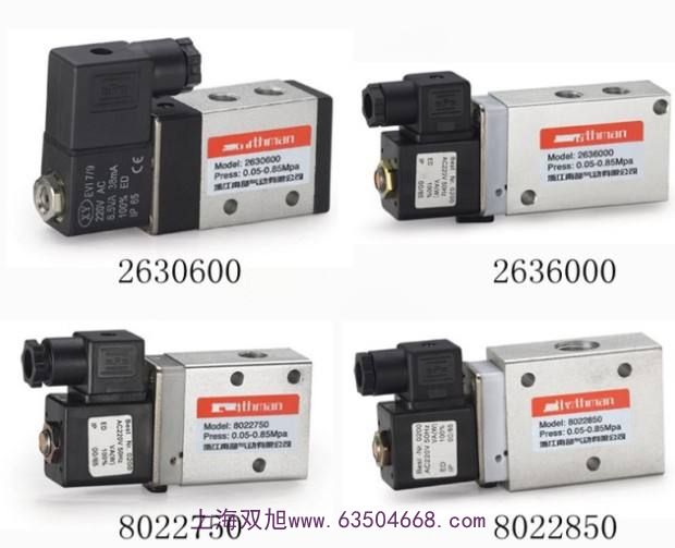 電磁閥脈沖閥99262149