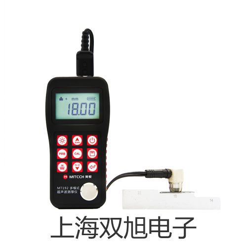 ���p���ơ������Ҋ�ֹ���ӋUV-Solution 2.0�r�� 