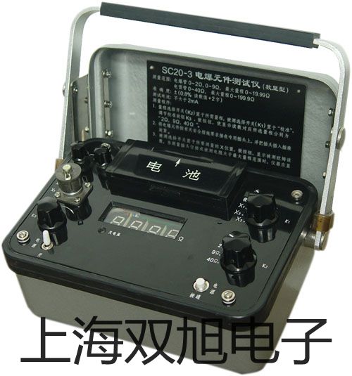 【雙旭牌】低溫恒溫槽DC-4006銷售