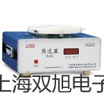 【雙旭牌】旋轉蒸發(fā)儀R-1002-V供應商