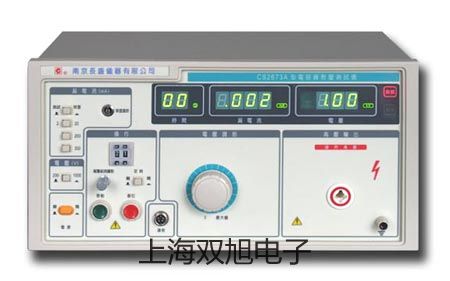 【雙旭牌】氣相色譜儀GC1120-2供應(yīng)商