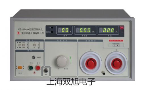 【雙旭牌】電子天平YP15K-1銷售