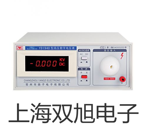 【雙旭牌】氣相色譜儀GC1120-1銷售