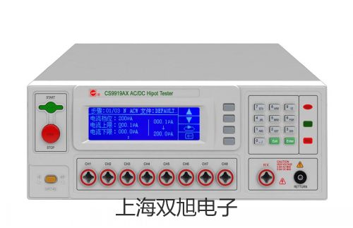 【雙旭牌】UHZ-58/W保溫型D電遠(yuǎn)傳磁浮子液位計(jì),UHZ-58/W參數(shù)