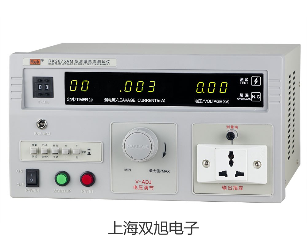 【雙旭牌】UHZ-519T34頂裝式耐腐型磁翻柱液位計,UHZ-519T34廠家