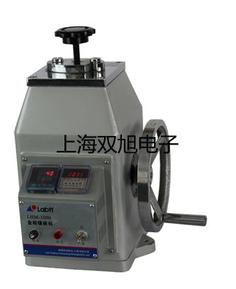 ���p���ơ�UHZ-517UHZ517�A��ʽ�ŷ���ҺλӋ(j��)����(sh��)