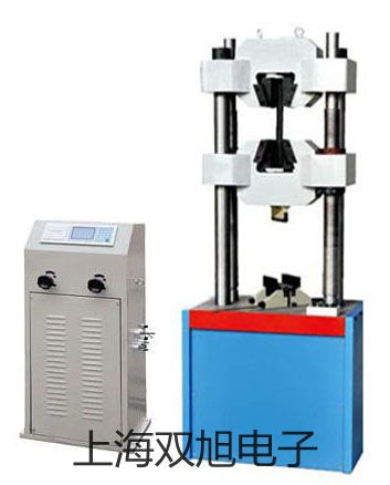 【雙旭牌】UFDZ磁性翻板液位計液位計價格