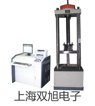 【雙旭牌】防爆型,本安型熱電偶廠家