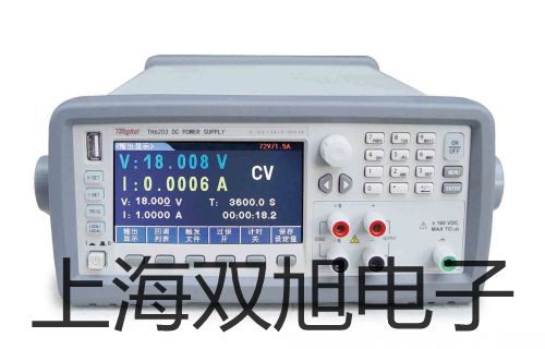 【雙旭牌】電子天平JA21002銷售