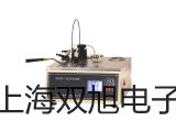 【雙旭牌】熒光分光光度計(jì)F9700S供應(yīng)商