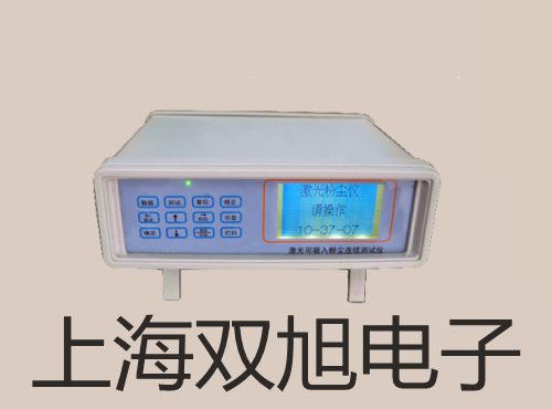 ���p���ơ�WRR-120WRR120��֧�K㙟��ż�S��