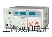 【雙旭牌】UHZ-58/C側(cè)裝式磁翻板液位計(jì),UHZ-58/C參數(shù)