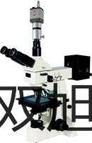 【雙旭牌】一級精密天平TG128價格