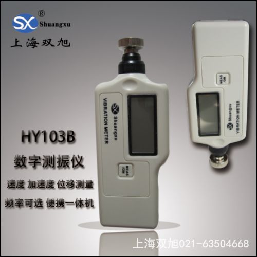 С�͜y(c��)��xHX-103B  �a(ch��n)Ʒ�f(shu��)����(sh��)