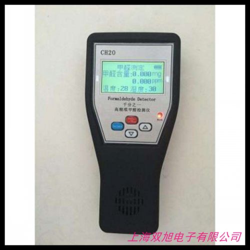 GT901-CH2O��yʽ��ȩ�����x������ʽ�ļ�ȩ�z�y�x