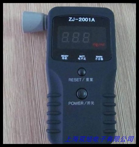 赫源白酒酒精度數(shù)檢測(cè)儀器白酒濃度計(jì)啤酒葡萄酒折光儀酒精度數(shù)計(jì)